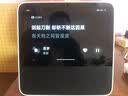【95成新】小米（MI）Redmi小爱触屏音箱8 音响 小爱同学AI大模型问答 8英寸智能音箱定制儿童模式视频曲库 启蒙故事【自营退货】 实拍图