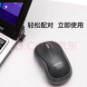 罗技（Logitech）M185鼠标 无线鼠标 办公鼠标 对称鼠标 黑色蓝边 带无线2.4G接收器 实拍图