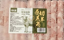 潮夫道牛肉丸潮汕手打250g 火锅丸子食材关东煮丸料空气炸锅麻辣烫烧烤 实拍图