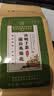 同仁堂菊花枸杞决明子茶養盰護肝茶金银花甘草牛蒡根熬夜上火养生茶150g 实拍图