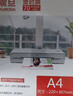 震旦AURORA A4-80MIC透明高清专用护卡膜/塑封膜220x307mm（100张/包） 实拍图