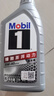 美孚（Mobil）全合成汽机油5W-40 SP级1L美孚1号极光银汽车保养京东养车自营 实拍图