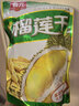 春光食品 海南特产 榴莲干100g 冻干金枕头榴莲水果干 办公室休闲零食 实拍图