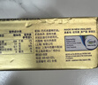 安佳(Anchor)新西兰进口 动物黄油原味无添加盐454g*2 烘焙煎牛排曲奇 实拍图