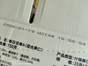 沃隆 每日坚果坚果炒货休闲零食腰果核桃仁碧根果孕妇营养干果礼盒 【74%坚果含量】750g成人款 实拍图