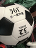 361°足球儿童4号机缝足球中小学教学训练室内外比赛足球 经典款 实拍图