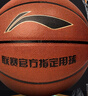 李宁（LI-NING）篮球成人7号初中小学生青少年中考专用室内室外比赛训练礼物蓝球 实拍图