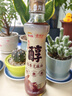 京觅金龙鱼 醇香芝麻油香油400ml【0添加 一级】小磨香油调和油调料 实拍图