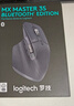罗技（Logitech）大师系列 MX Master 3S 无线蓝牙鼠标 人体工学 办公 静音鼠标 高端 石墨黑 带无线接收器 实拍图