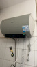 美的（Midea）储水式电热水器终身免换镁棒80升3300W变频家用速热一级能效水电分离国家补贴15%F80-33JE6Pro(HE) 实拍图