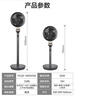 艾美特（AIRMATE）【旗舰金天鹅】空气循环扇语音智能遥控电风扇直流变频家用安静轻音一级能效落地扇负离子净化电扇 实拍图