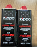 ZIPPO之宝配件耗材 基础套餐 打火机油 小油*1+火石*1 实拍图
