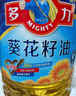 多力葵花籽油6.18L一级物理压榨 家用食用油 实拍图