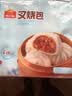 广州酒家叉烧包750g 20个 早餐半成品 广式早茶点心包子食品开学季 实拍图