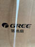 格力（GREE）【花精灵Ultra版】一级能效直流变频轻音节能语音遥控电风扇卧室落地扇静音家用风扇柔风桌面电扇 实拍图