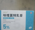 有时力 5%咪喹莫特乳膏0.25g:12.5mg*12袋*5盒装  实拍图