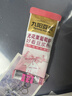 九阳豆浆无花果葡萄籽豆浆粉7条*20g 实拍图