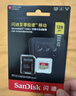 闪迪（SanDisk）128GB TF(MicroSD)内存卡4K极速金卡 A2 V30 U3 兼容大疆Pocket 4/Action 6运动相机 无人机存储卡 实拍图