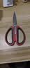 王麻子剪刀家用 不锈钢厨房剪纸手工裁缝剪子 食品级多功能尖头大剪刀 实拍图