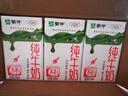 蒙牛全脂纯牛奶250ml*24盒  电商定制 新老包装随机发货 实拍图