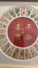 中国邮政出品平安喜乐二十四节气邮票大全套装饰摆件收藏礼品送人 晒单实拍图