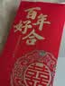 青苇 结婚喜字大红包万元版2个装高档金葱纸结婚庆用品百年好合 实拍图