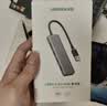 绿联 USB3.0扩展器扩展坞多接口 分线器高速4口集线器HUB拓展坞 笔记本电脑一拖多转换器转接头延长线 实拍图