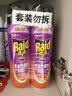 雷达（Raid）杀虫剂喷雾 550ml*2瓶 香甜橙花香型家用室内杀蟑 杀虫气雾剂 实拍图