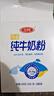 三元（SAN YUAN）纯牛奶粉400g 生牛乳高钙高蛋白全家奶粉非独立包装节日送礼 实拍图