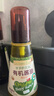 爷爷的农场有机喷雾酱油100ml*2 减盐62%儿童酱油赠宝宝辅食谱 实拍图