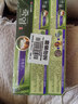 竹盐LG牙膏成人全优护护龈防蛀减轻牙渍清洁口腔清新口气薄荷220g*3 实拍图