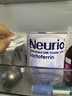 纽瑞优（Neurio）乳铁蛋白双益生元白金版60g*2 实拍图