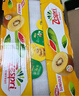 佳沛（zespri）新西兰 新果季 阳光金奇异果10粒巨大果单果146-175g 猕猴桃 实拍图