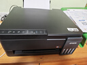 爱普生（EPSON）【新品】墨仓式 L3353彩色打印机 微信打印/无线连接 家用AI学习打印机（打印、复印、扫描） 实拍图