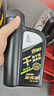 长城【干系列】金吉星C2/SQ 0W-30全合成发动机油 3.5kg/4L 实拍图