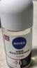 妮维雅（NIVEA）孙颖莎同款抑汗香体止汗露腋下干爽精华爽身走珠液50ml*2母亲节 实拍图