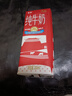 中垦牧奶气纯牛奶200ml*24盒 优选牧场 3.3g蛋白 典藏包装版  实拍图