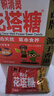 衍生花塔糖50g积清灵糖果山楂乌梅草本萃取香港宝宝零食50粒/盒 实拍图