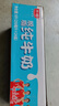 光明脱脂纯牛奶250ml*24盒 零脂肪好营养家庭量贩装整箱 实拍图