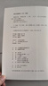 城南旧事 五年级六年级 小学名著阅读课外书目 正版原著完整无删减 林海音 人民文学出版社 实拍图