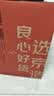 京东京造橘子海记忆棉床垫 零压慢回弹A类家用软垫榻榻米180x200x8cm 实拍图
