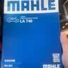马勒（MAHLE）高风量空调滤芯滤清LA749(适用骊威颐达轩逸(12年前)骐达(11年前) 实拍图