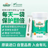 生命阳光纯牛初乳免疫球蛋白粉 新西兰营养 实拍图