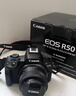 佳能（Canon）EOS R50+18-45mm R50套机黑色 微单相机 Vlog人像美颜旅行记录 新手入门 实拍图
