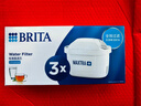 碧然德（BRITA） 家用滤水壶 净水壶滤芯 Maxtra 多效滤芯 3枚装 实拍图