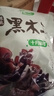 十月稻田 东北黑木耳 150g 肉厚无根 菌菇 黑龙江东宁特产 火锅炒菜煲汤 实拍图
