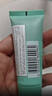 碧欧泉男士水动力洁面膏 40ml（体验装） 深澈净油清爽到位 实拍图