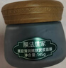 膜法世家黑豆清洁泥膜145g改善黑头深层清洁毛孔 舒缓控油涂抹面膜 实拍图