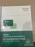 敷尔佳【成毅同款】双肽舒缓修护面膜 舒缓补水保湿敏感 实拍图