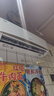 格力 空调 京韵 2匹 新一级能效变频 纯铜管客厅商铺大挂机 省电空调挂机 国家补贴 KFR-50GW/NhKe1BAj 实拍图